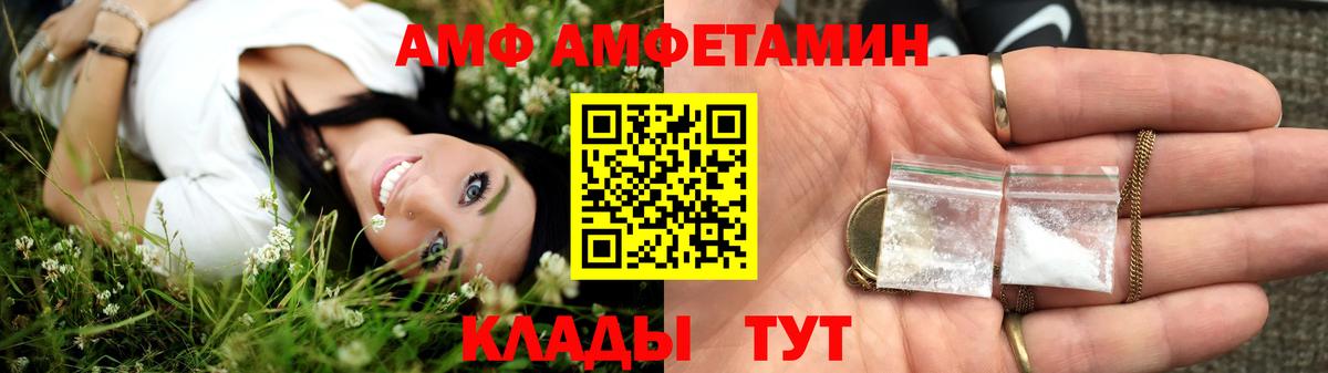 ГЕРОИН Когалым