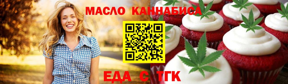 Когалым  ЭКСТАЗИ  Вход с VPN  MDMA  Мефедрон   Гашиш  Марихуана  Cocaine  Вейп ТГК 