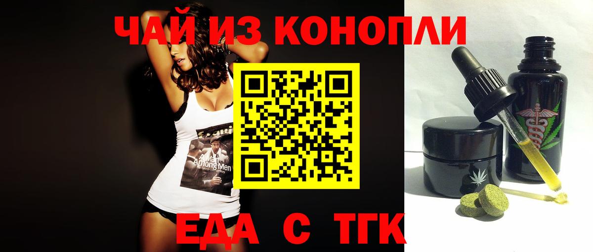 Canna-Cookies конопля Когалым