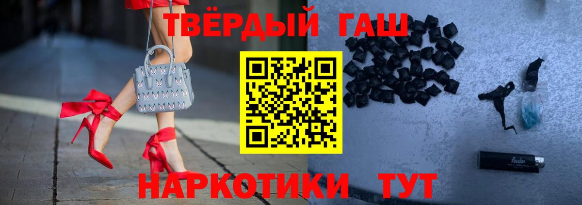 ГАШИШ убойный  Вход с VPN  ГАШИШ Изолятор  Когалым 