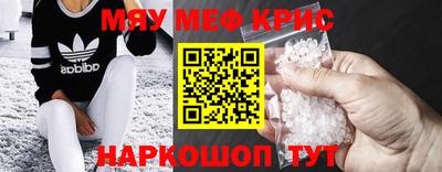 прущая мука Гусиноозёрск