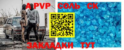 прущая мука Гусиноозёрск
