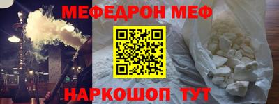 прущая мука Гусиноозёрск