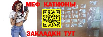 прущая мука Гусиноозёрск