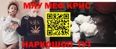 прущая мука Гусиноозёрск