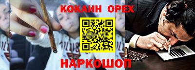 прущая мука Гусиноозёрск