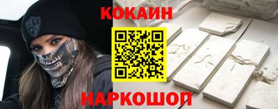 наркотики Гусь-Хрустальный