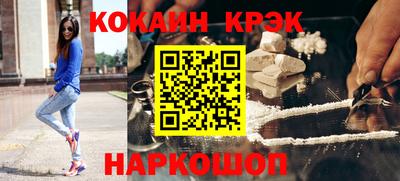бутик Гусев