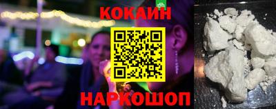 прущая мука Гусиноозёрск