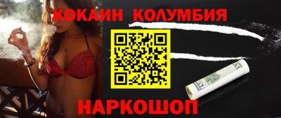 наркотики Гусь-Хрустальный