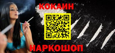 наркотики Гусь-Хрустальный