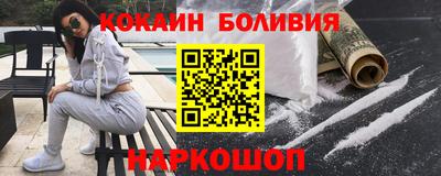 прущая мука Гусиноозёрск