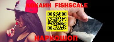 наркотики Гусь-Хрустальный