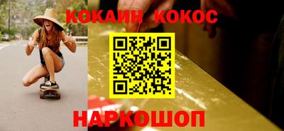 бутик Гусев