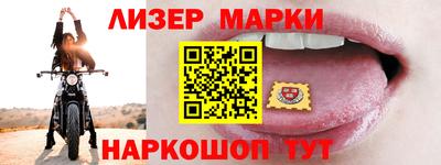 наркотики Гусь-Хрустальный