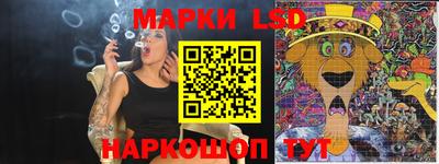 бутик Гусев