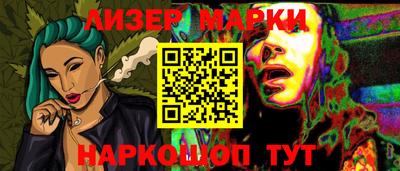бутик Гусев