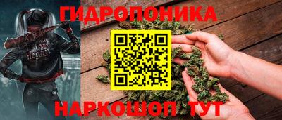 прущая мука Гусиноозёрск