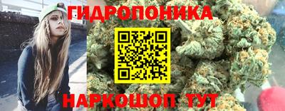 бутик Гусев
