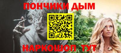 бутик Гусев