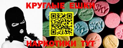 наркотики Гусь-Хрустальный