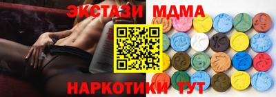 бутик Гусев