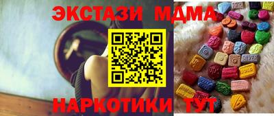 наркотики Гусь-Хрустальный