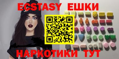 наркотики Гусь-Хрустальный