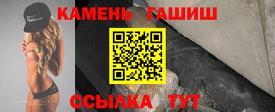 наркотики Гусь-Хрустальный