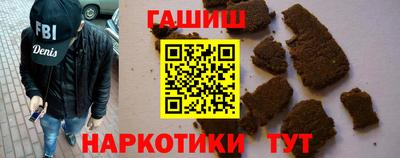 прущая мука Гусиноозёрск