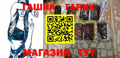 прущая мука Гусиноозёрск