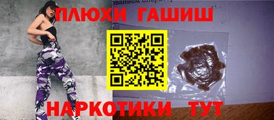 наркотики Гусь-Хрустальный