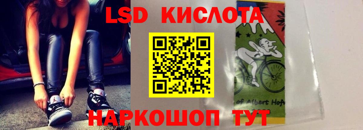 Когалым  LSD-25 экстази кислота  Вход с VPN  LSD-25 экстази ecstasy 