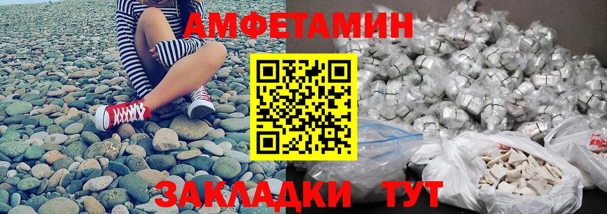 Метамфетамин кристалл Когалым