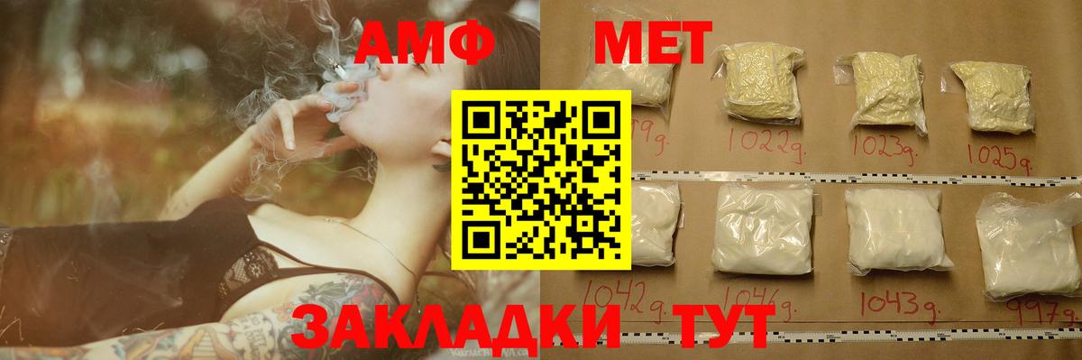 Когалым  Метамфетамин витя  Вход с VPN  Метамфетамин витя 