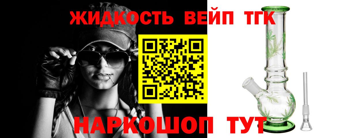 Когалым  ТГК жижа  Вход с VPN 
