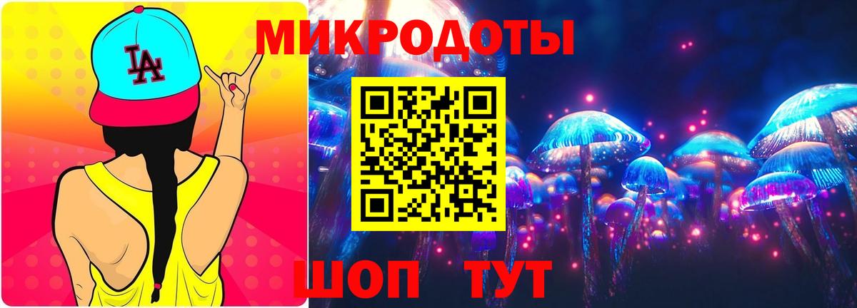 Псилоцибиновые грибы ЛСД  Вход с VPN  Когалым 