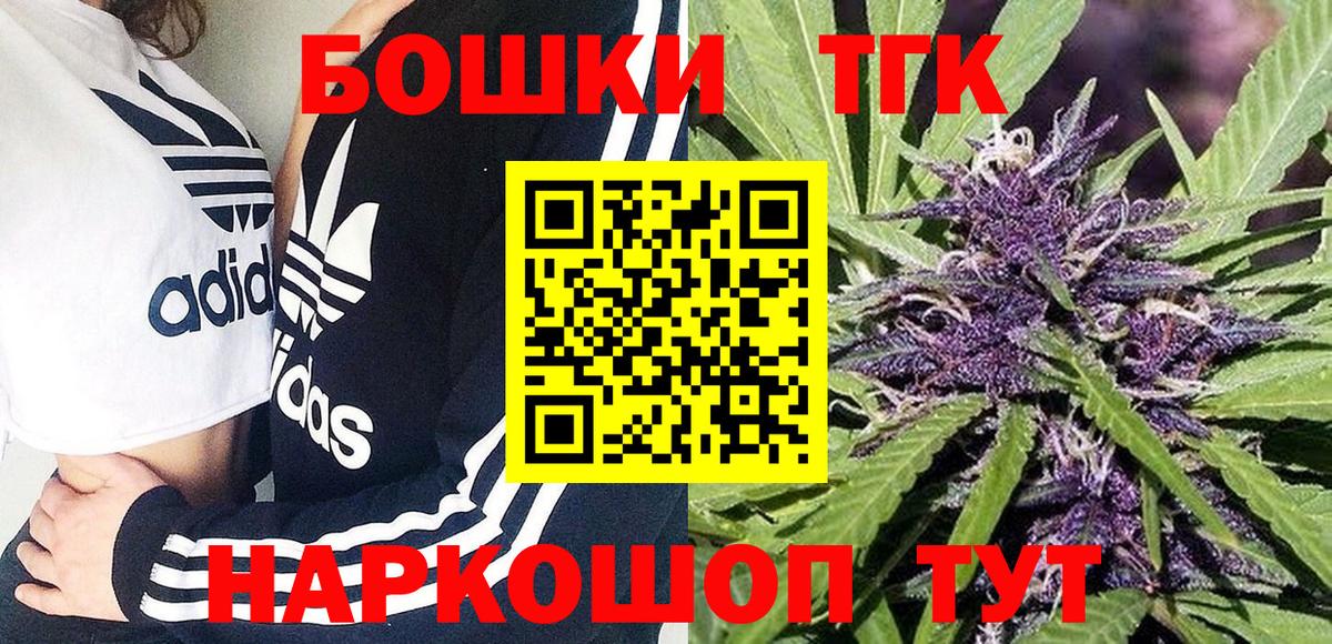 Каннабис THC 21%  Вход с VPN  Бошки марихуана гибрид  Марихуана конопля  Когалым  Бошки Шишки индика 